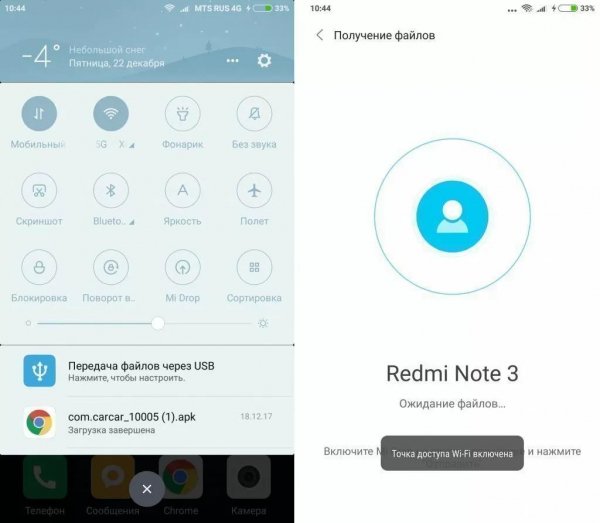 MiDrop-Lite-1. 8. 7-OffInet