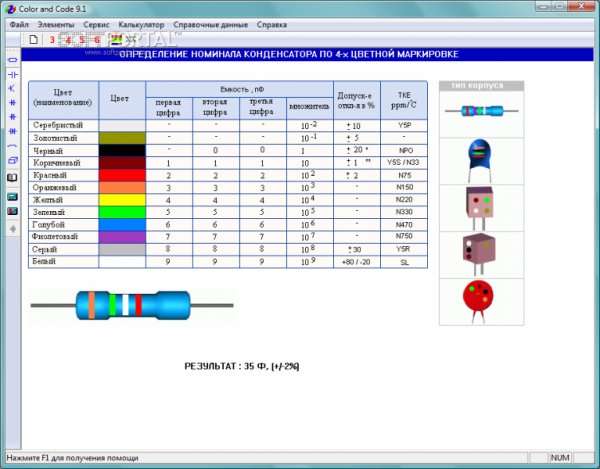 Color and Code 10. 6