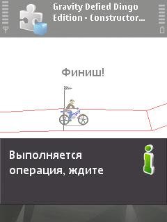 GravityDefied GTA