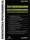 Программированние