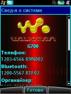 SystemLogoWalkman
