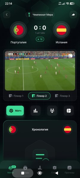 VAR. TV