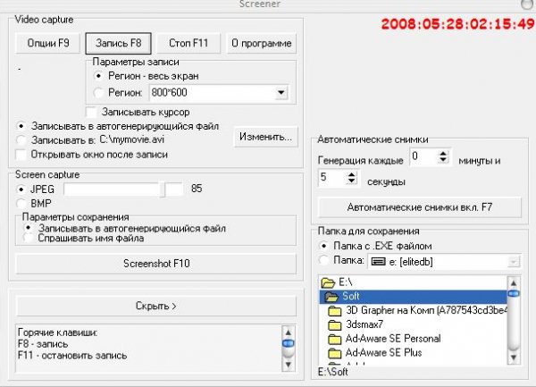 Screener