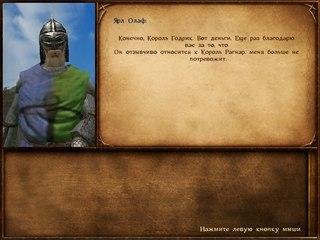 Mount Blade.v.2.3.6