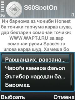 ЧАРОF(ФОНАРИК)-И ТОЧИКИ