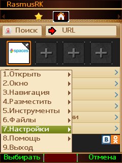 UC7. 7. 1 Opera42Scrn kM bid405