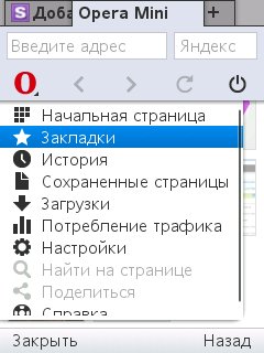 Kod opera-8