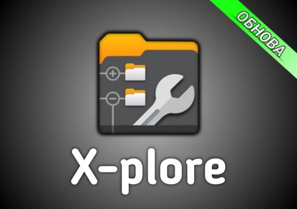 X-plore v4.38.37(43837)