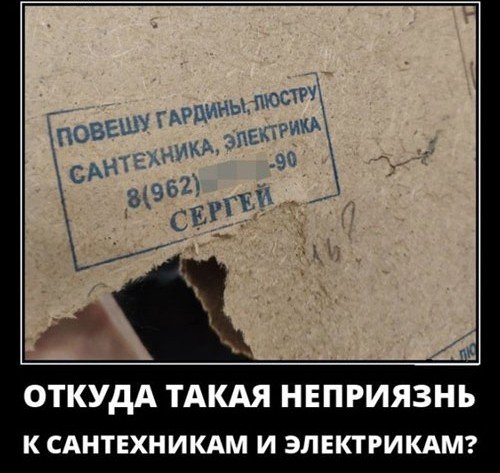 nashobmen.org