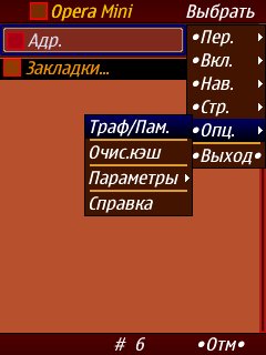 Opera Mini mod v. 4. 21. 22(ntLite), Kursiv