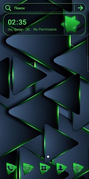Neon Green 1. 2