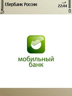 Sberbank V5.01(1)