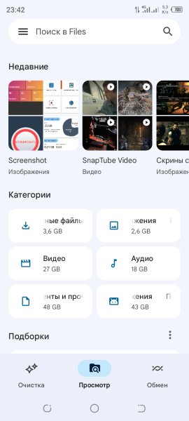 Google Files 1. 1290. 567554398. 0-release