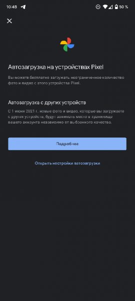 Unlimited Storage Google Photos (usgp) v0. 5