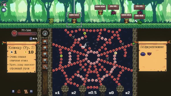 Peglin setup v0. 7. 24 build 56230