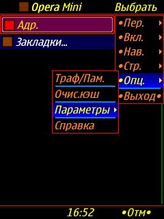Opera Mini mod 4. 21. 26 n. t Turbo3 Kursiv