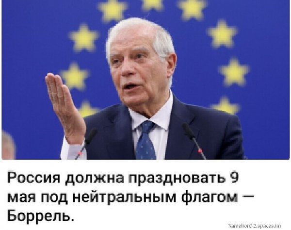 Фашист