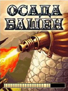 ocada bashni