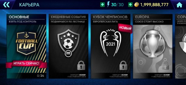 mod Football Cup 2021