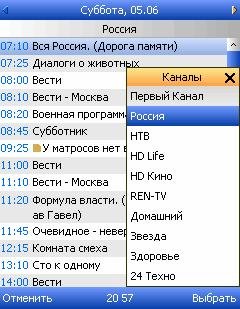 TVControl061