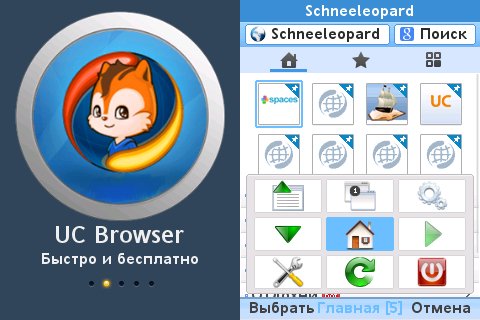 UCBrowser V9. 1. 0. 291-Java-pf70