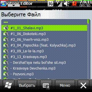 VITO RingtoneEditor v.1.24.crk