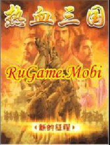 Three Blood (China)
