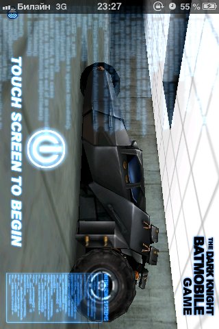 Batmobile Game v. 1. 1
