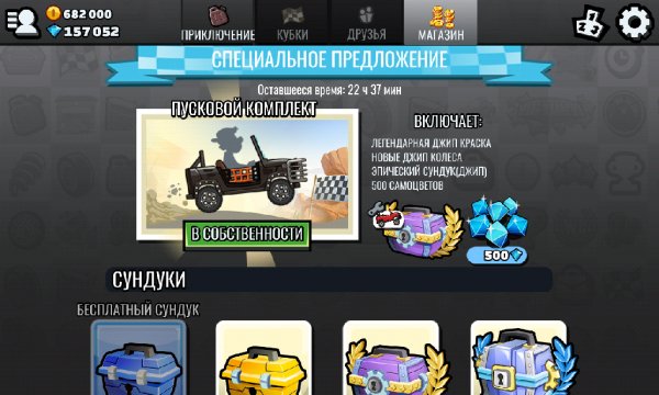 Hill. Climb. Racing. 2. v. 1. 10. 1. b. 246. MultiPatch. sigKill