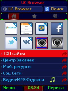 UC Browser 9. 1. 0. 291 pf84 OperaScrnKM