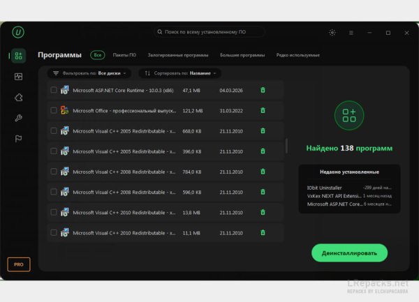 IObit Uninstaller Pro 16. 0. 0. 33 (Repack & Portable)