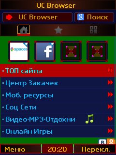 UC 9. 0 ScrnOpera204kM Turbo3