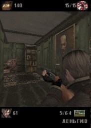 Resident Evil 4 Mobile