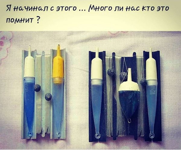 Самое начало. . . . помнишь?