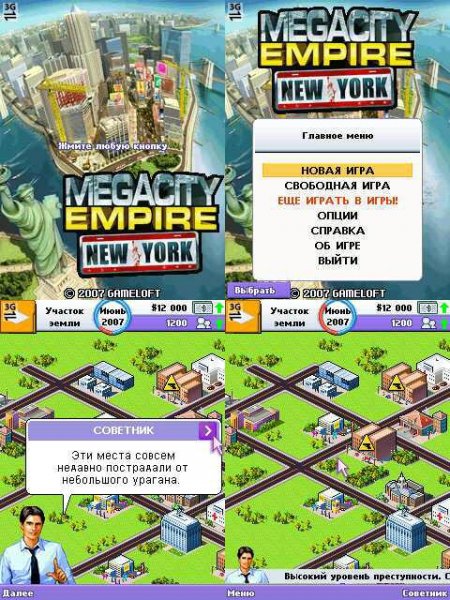 Megacity Empire 240x320 s60v3 rus