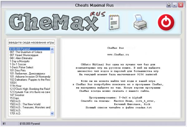 CheMax-Rus-v19. 4