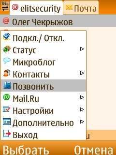 MobileAgent v4.3.01
