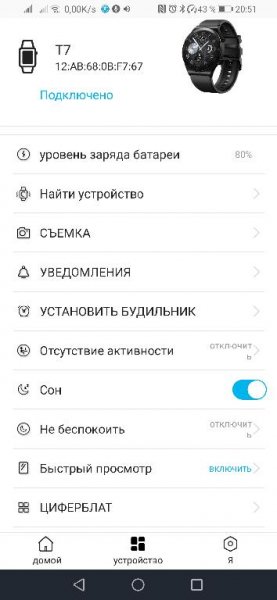 Diri Fit [2. 1. 1 95] MOD RUS