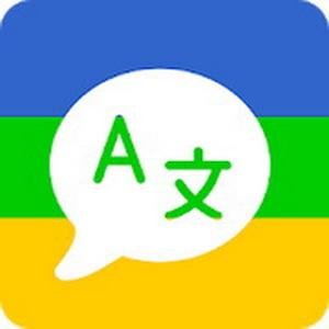 TranslateZ Premium v1. 5. 8 Rus