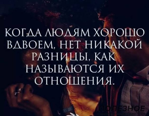 Когда