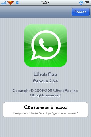 WhatsApp