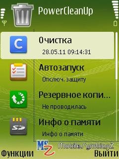 PowerSleanUp v0. 2