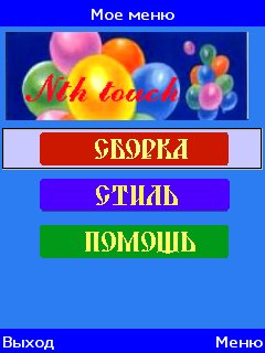 Nth asha ru