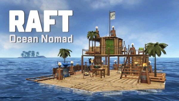 Ocean Nomad