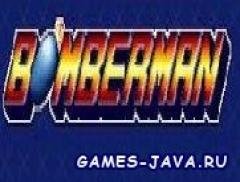 bomberman supreme nokia 240x320