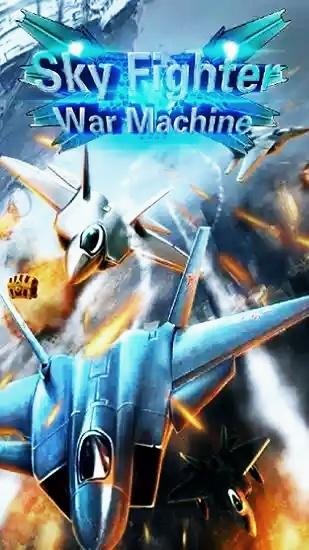 sky fighter war machine v1. 0