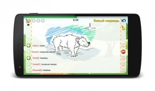 Крокодил Онлайн 1. 2. 13