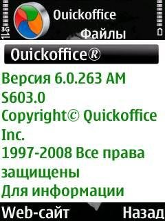 Quickoffice v6. 0. 263