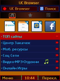 UC 9. 1 Opera8 Scrn Turbo3 kM