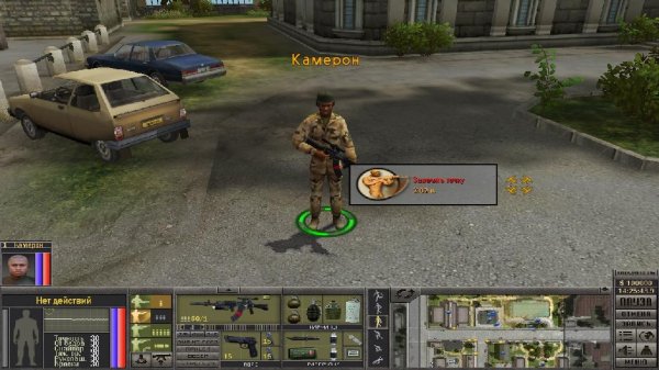SaveEditor